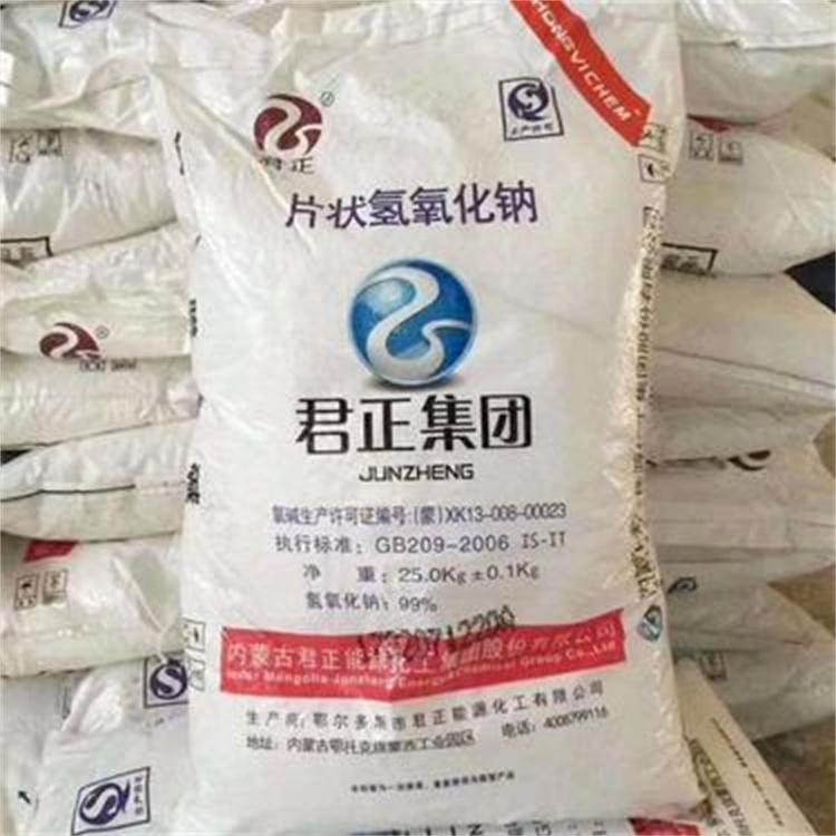 片碱  养殖消毒用片碱  片碱火碱批发氢氧化钠