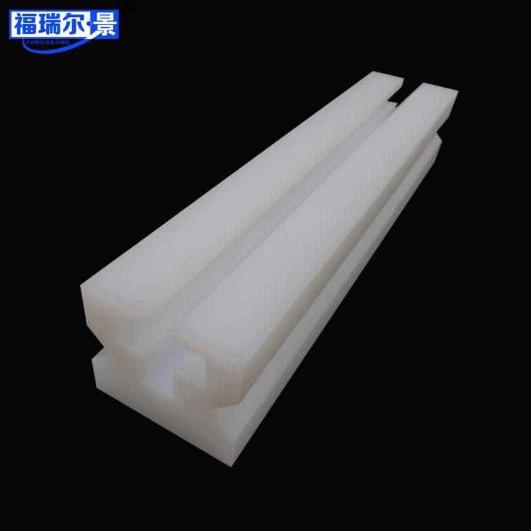 定制加工超高分子量聚乙烯塑料链条导轨 链条轨道厂家  