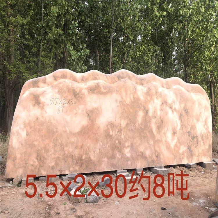 刻字石 量大从优 广场造景晚霞红景观石 