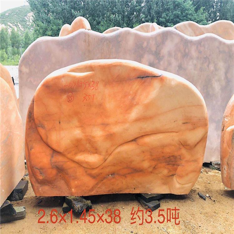 园林景观石头 产地货源 晚霞红产地批发 