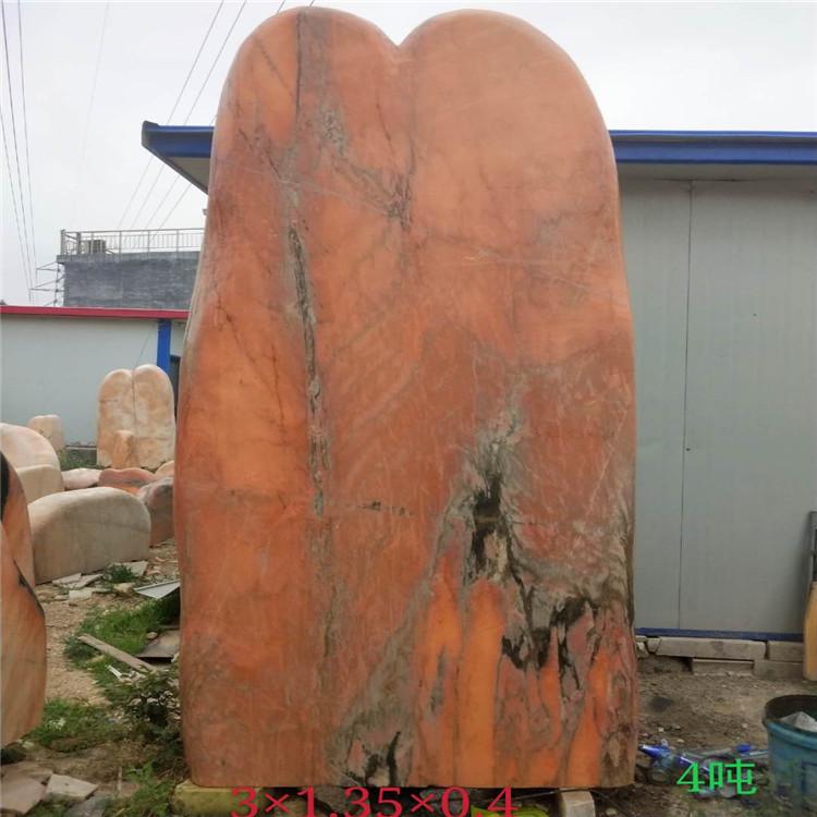 厂家直销晚霞红天然奇石 量大从优 景观石价格 
