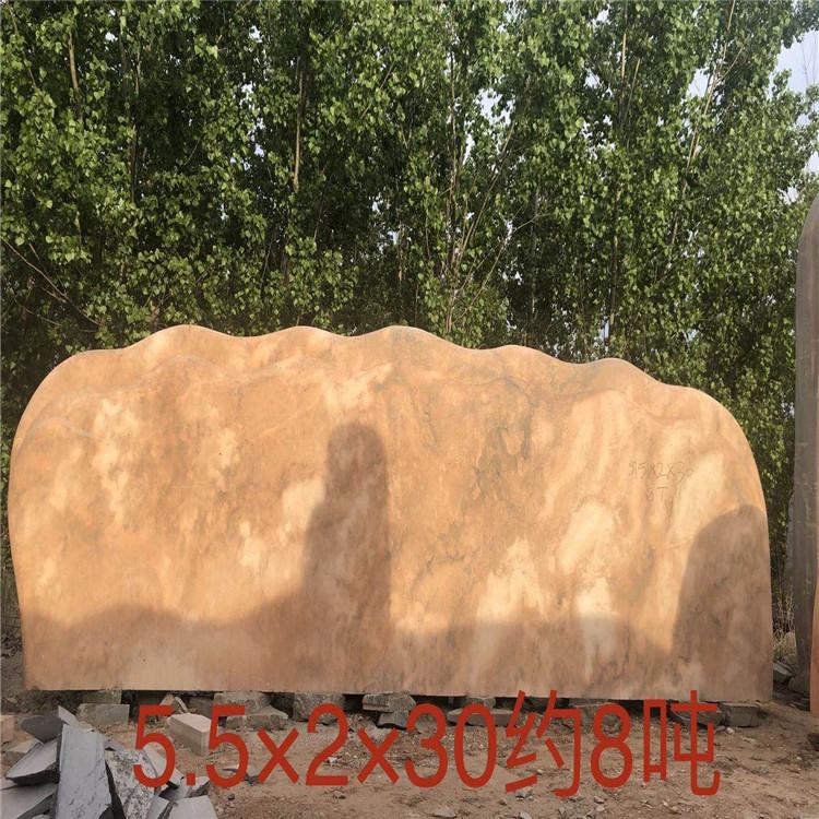 厂家直销晚霞红天然奇石 量大从优 景观石价格 