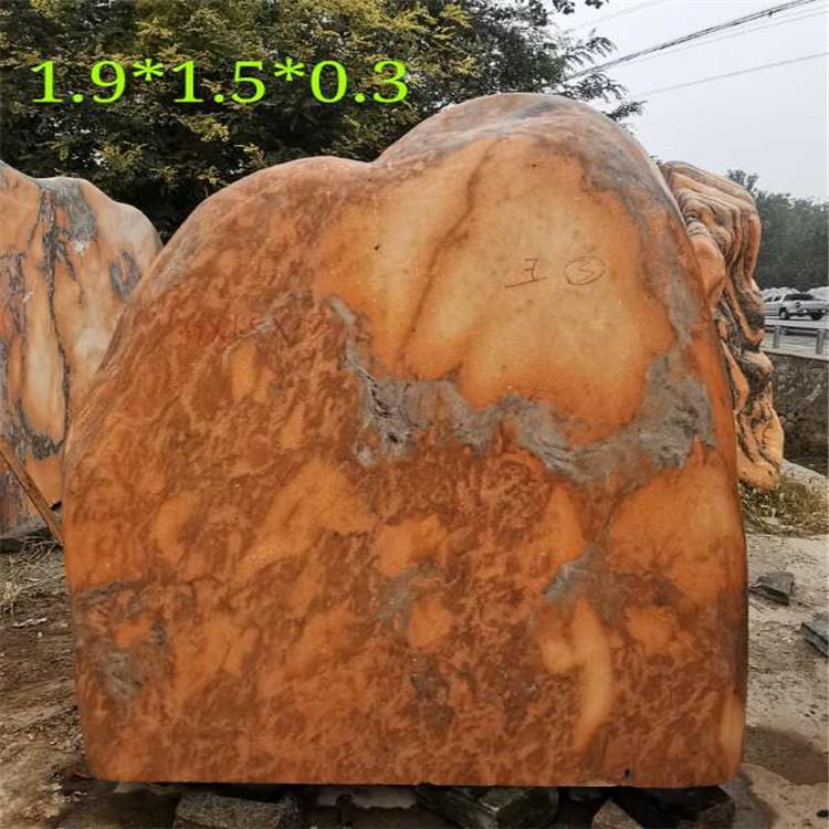刻字石 量大从优 广场造景晚霞红景观石 