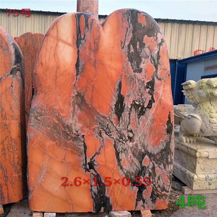 晚霞红大型景区 型号齐全 村口刻字石 