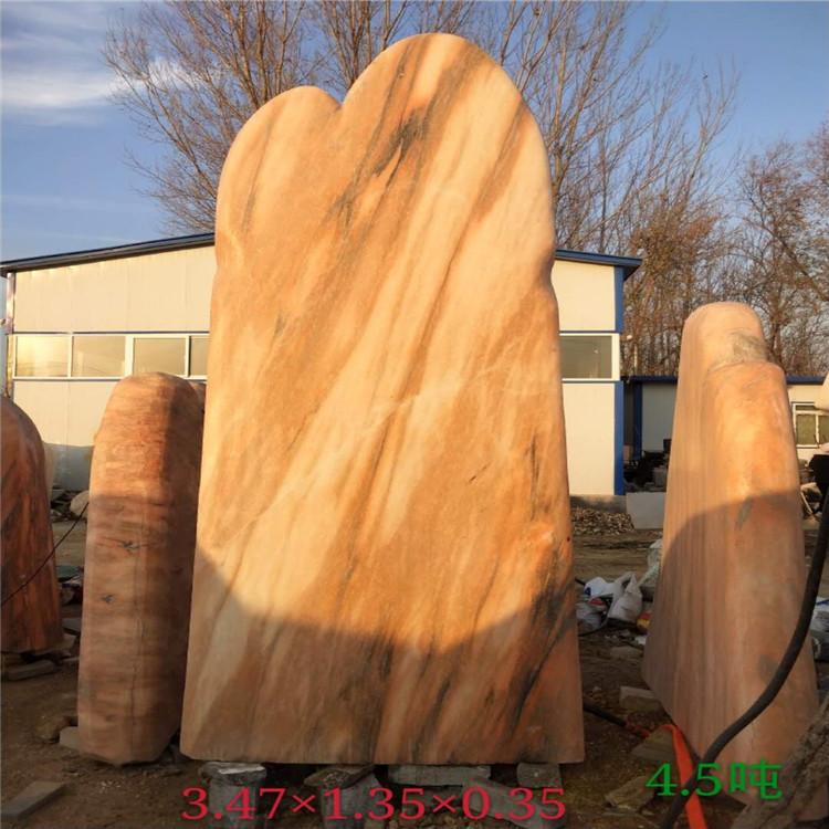 厂家直销晚霞红天然奇石 量大从优 景观石价格 