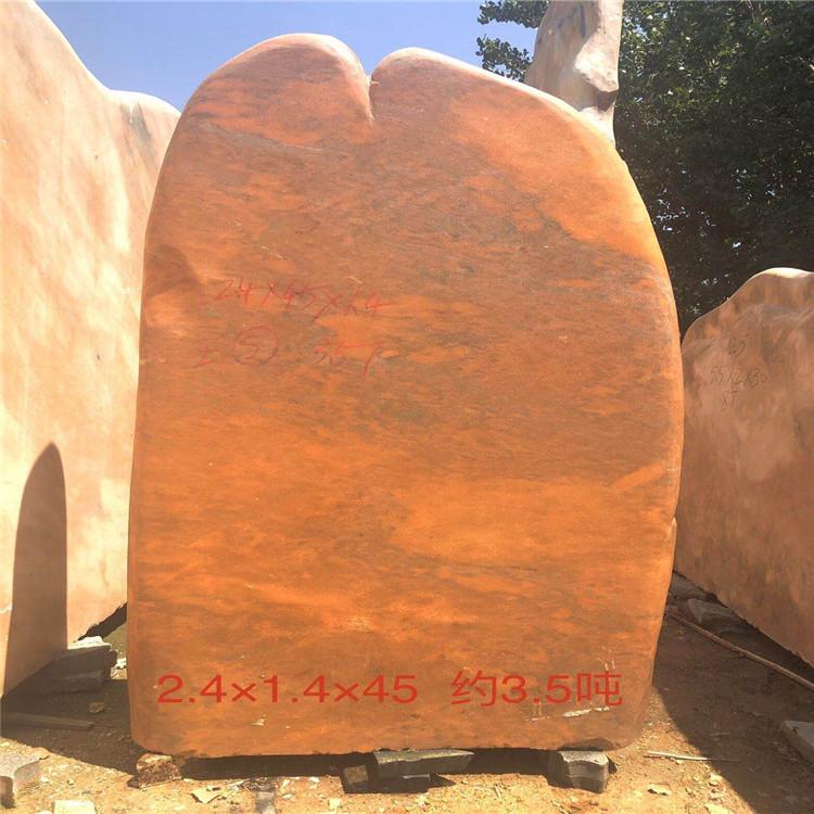 晚霞红大型景区 型号齐全 村口刻字石 