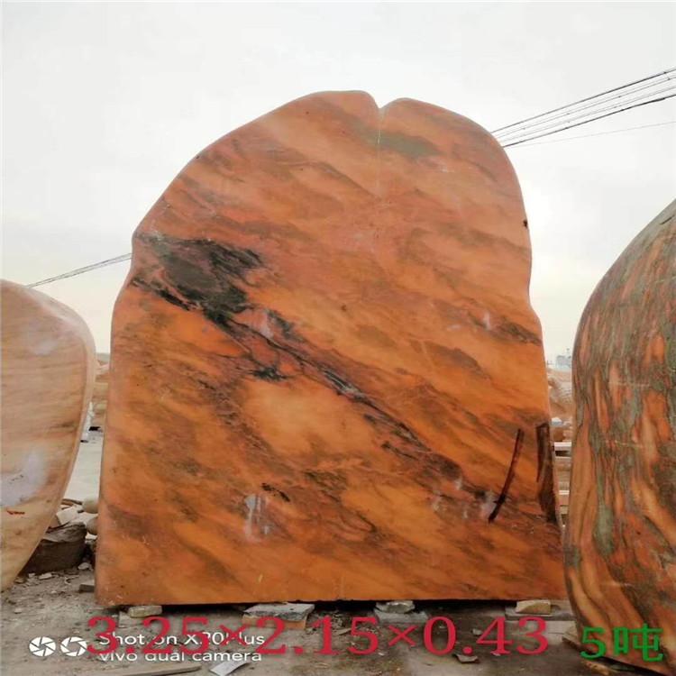 园林景观石头 产地货源 晚霞红产地批发 