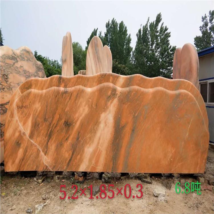 厂家直销晚霞红天然奇石 量大从优 景观石价格 