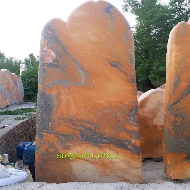 园林景观石头 产地货源 晚霞红产地批发 
