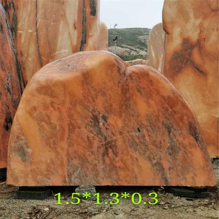 厂家直销晚霞红天然奇石 量大从优 景观石价格 