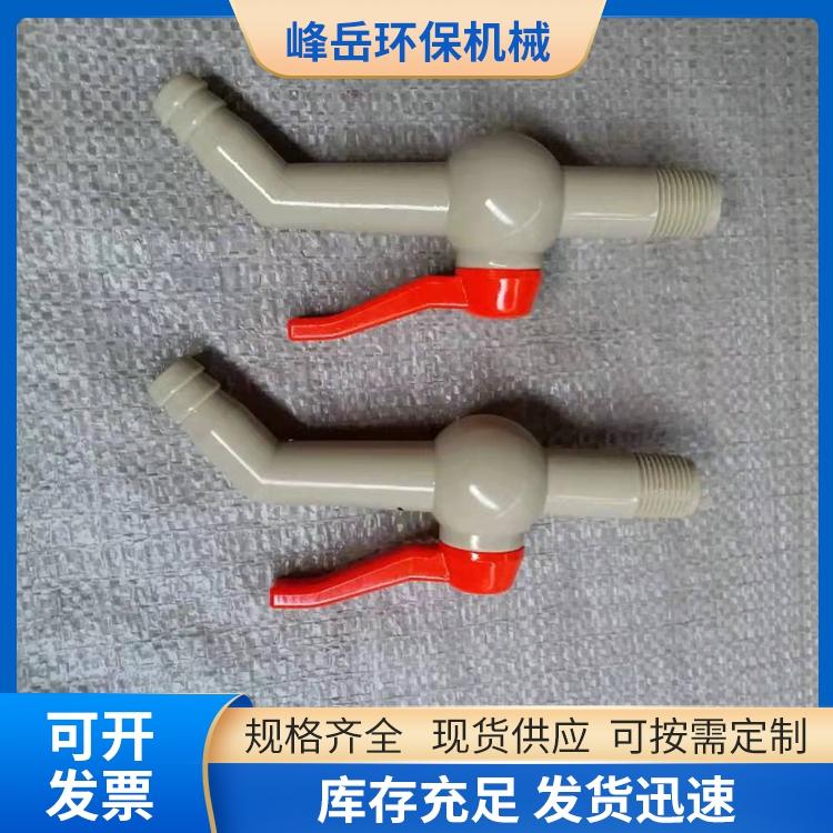 压滤机滤板出水嘴 板框塑料耐磨压滤机水龙头 斜角球阀水嘴压滤机配件