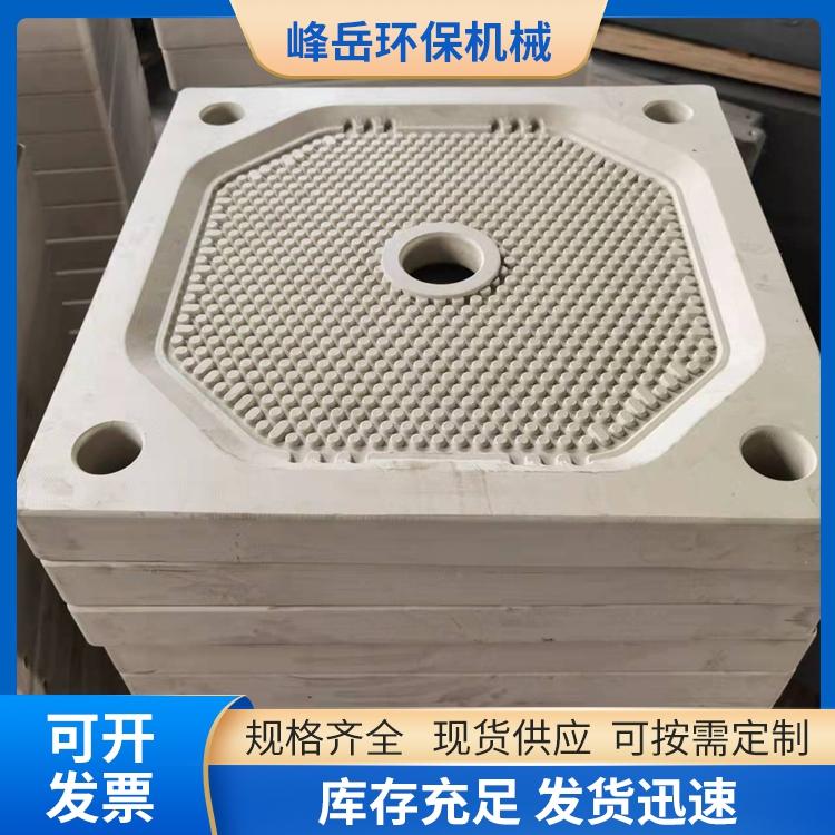 河北压滤机滤板 380型耐磨厢式压滤机板框滤板生产厂家