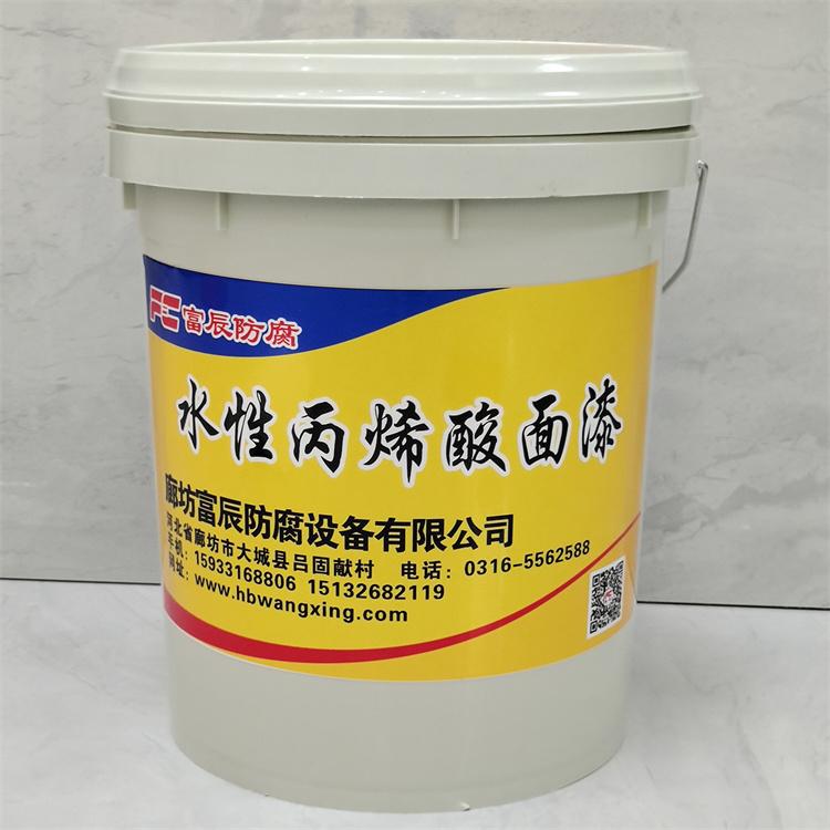 富辰 钢结构防水涂料 厂房彩钢瓦翻新刷漆 工厂