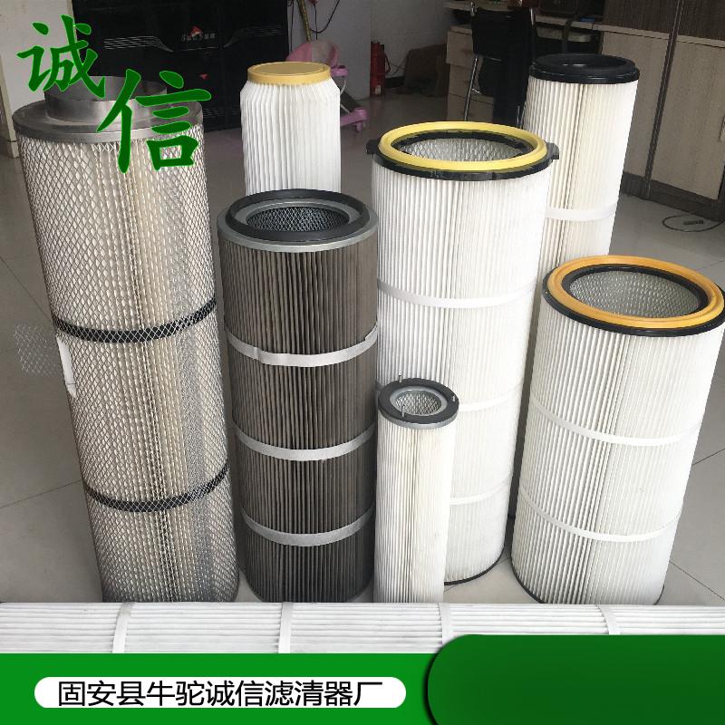 32120高温滤筒 除尘滤芯