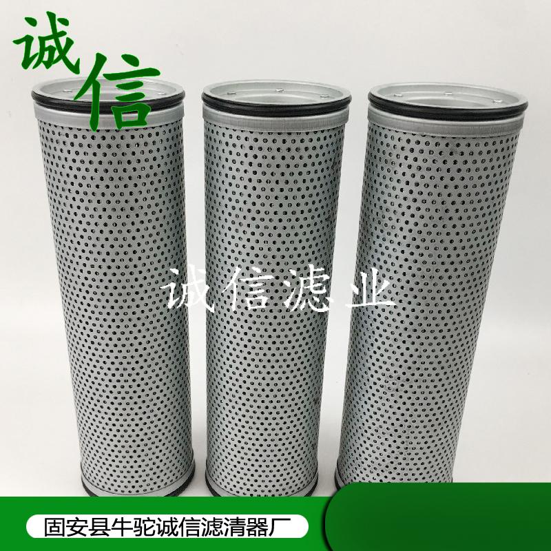 中联泵车液压 贺德克液压 黎明液压滤芯