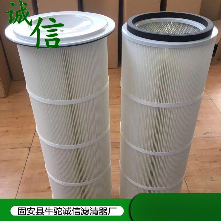 1235锥型螺纹滤筒 除尘滤芯