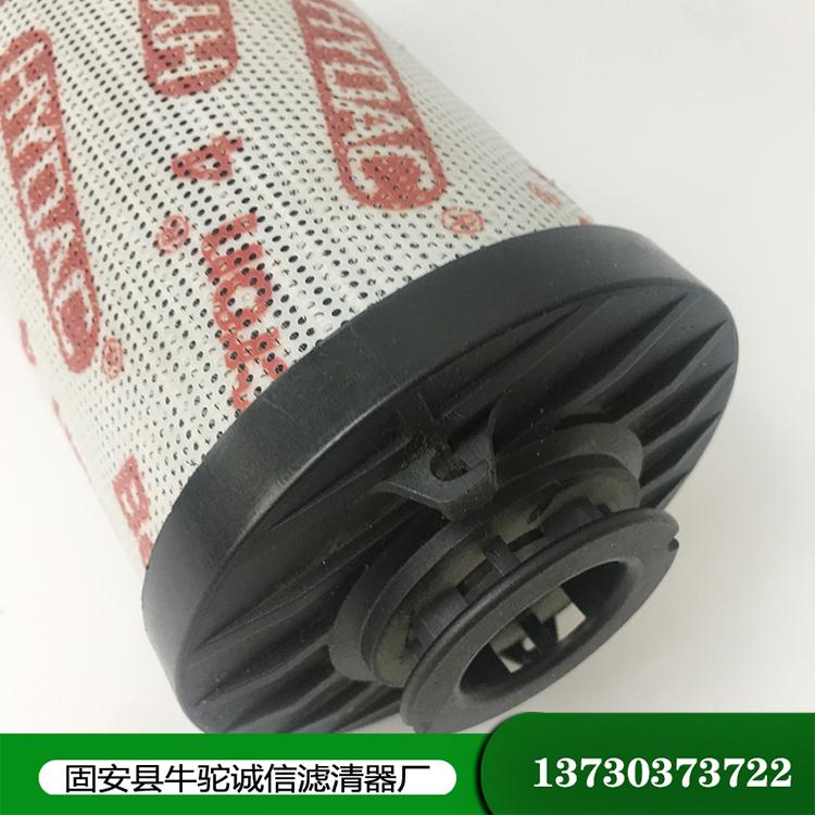 副厂贺德克液压油滤芯贺德克0660D系列滤芯