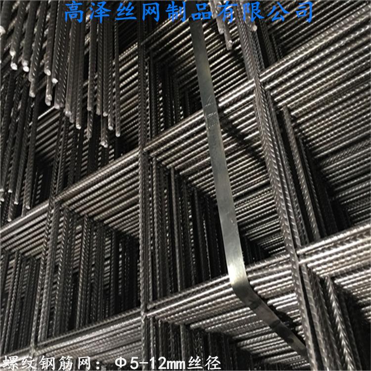 陕西钢筋网片-冷轧带肋钢筋网片