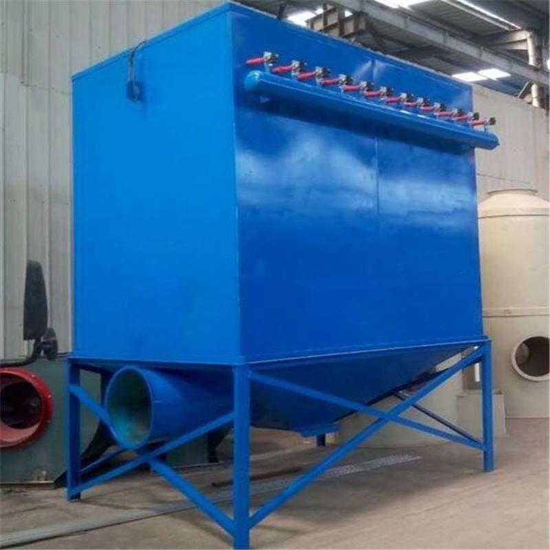 袋式除尘设备脉冲布袋除尘器工业粉尘收集器小型单机布袋除尘器