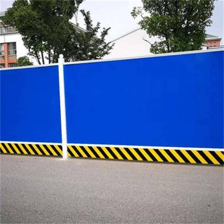 彩钢板 施工围挡 建筑工地防护钢围栏 防护栏 冠从