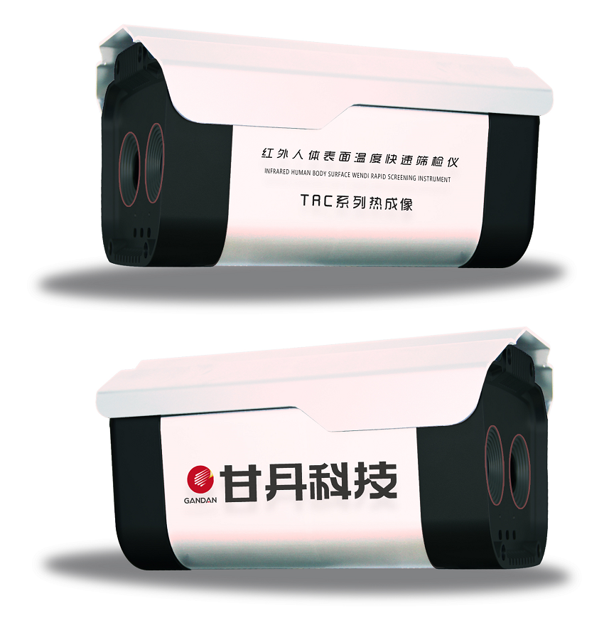 红外线人体表面温度快速筛检仪  GD71-TRC01