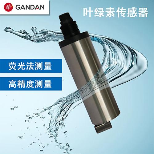 在线叶绿素传感器 GD52-RS111 -河流叶绿素监测仪|鱼塘叶绿素检测仪|叶绿素在线仪表制造商