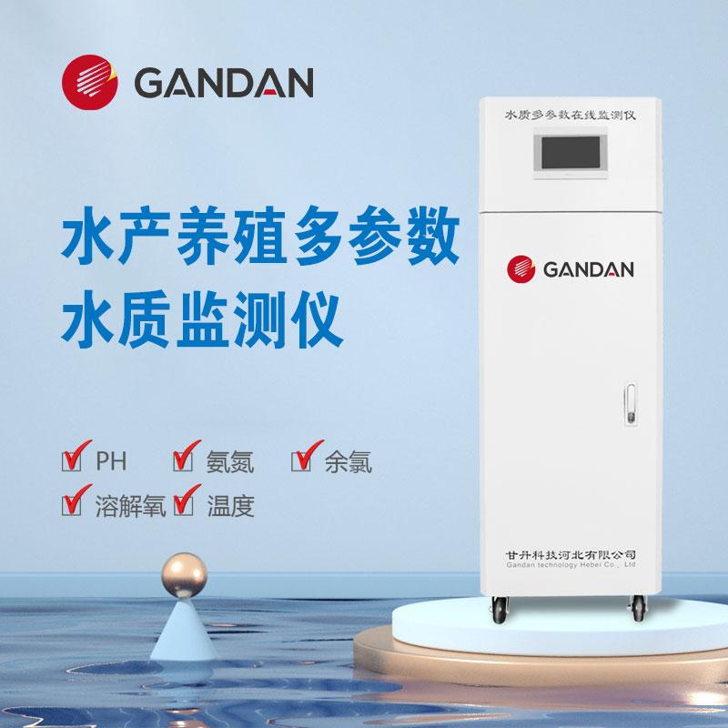 GD33-304B 水产养殖多参数水质监测仪