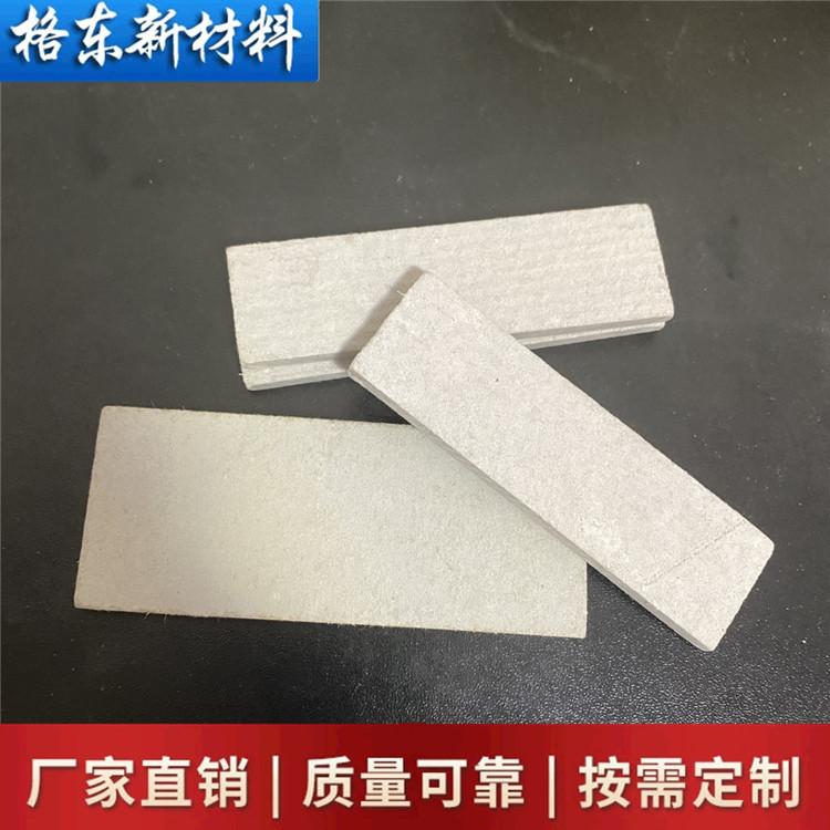 防火窗玻璃垫块 格东 耐火材料生产商 现货供应支持定制