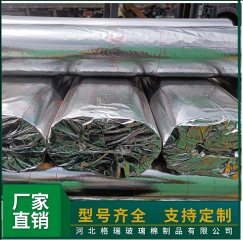 【格瑞】生产辽宁地区 碳纤维地热专用反射膜 电地热反射膜 
