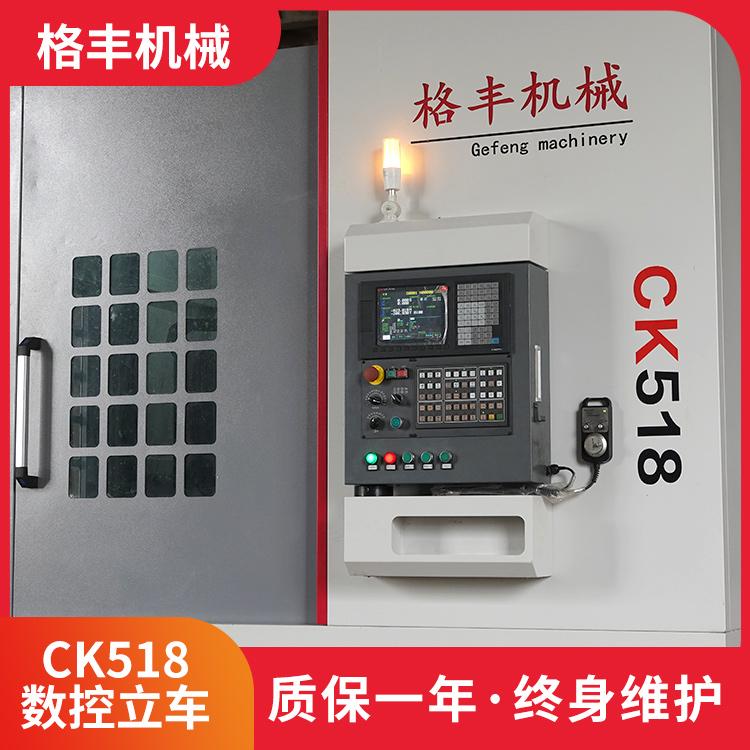 CK518数控立式车床  品质保证  江苏数控立车