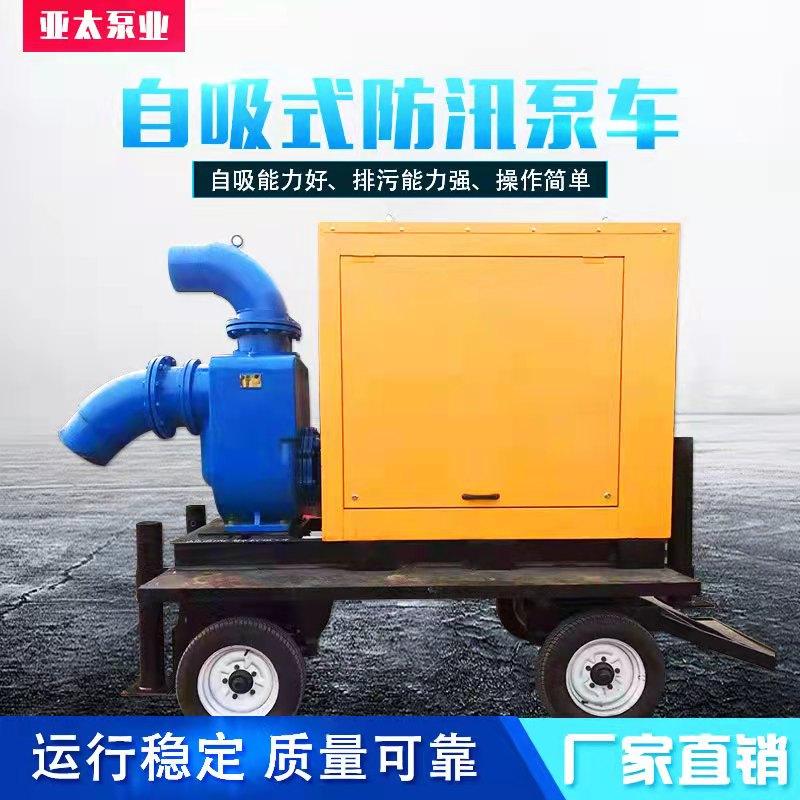 ZW自吸排污泵无堵塞分体直连式工业污水泵卧式不锈钢防爆自吸水泵