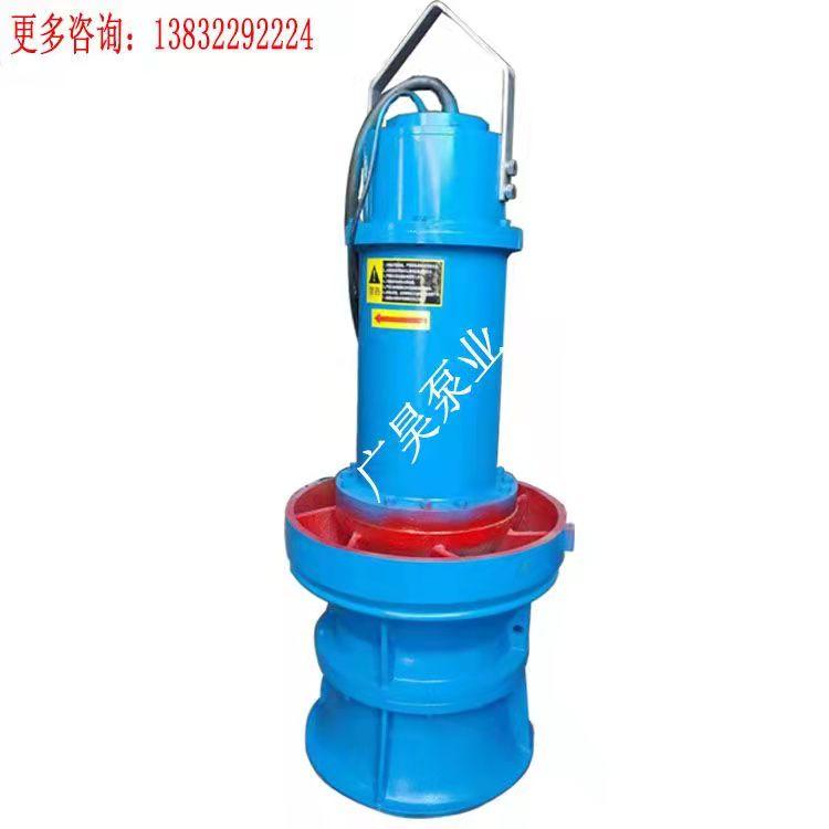6寸ZLB立式轴流泵ZQB大流量潜水轴流泵农田灌溉泵大功率抽水机