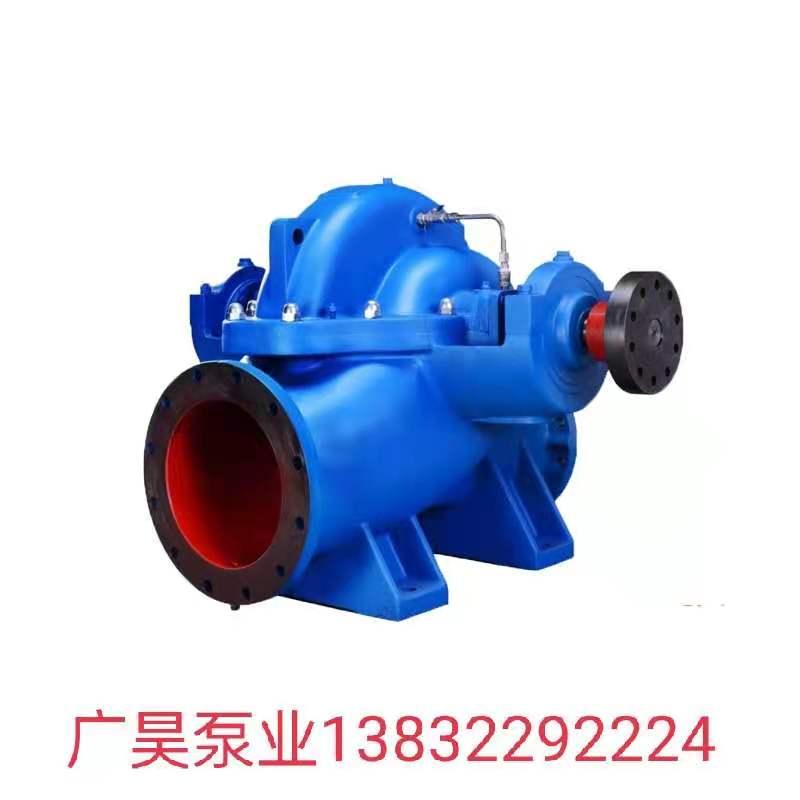 双吸离心泵大流量农用灌溉海水养殖工业排水高扬程大型单级中开泵