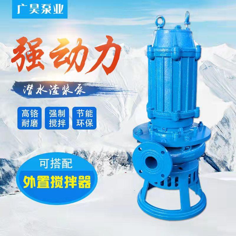 切割式污水泵抽粪泥浆排污泵220V家用化粪池抽水泵380V小型潜水泵抽粪泥浆排污泵220V家用化粪池抽水泵380V小型潜水泵