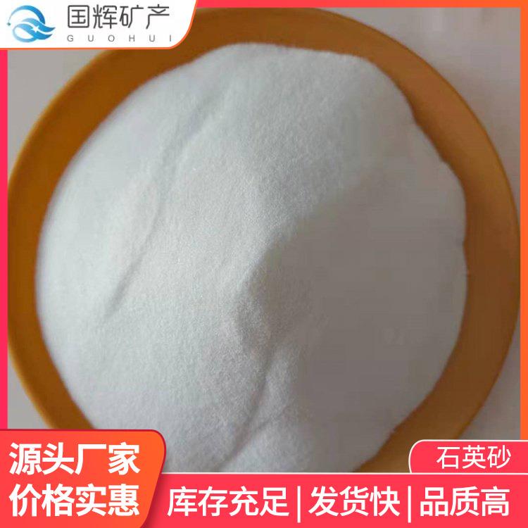 天然石英砂烘干石英 砂硬度高粉尘少除锈效率高