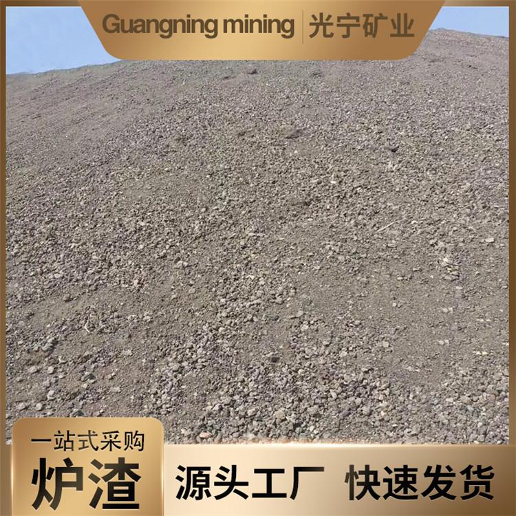 大量现货高炉渣地基路基矿渣混凝土骨料铁路道渣高炉渣