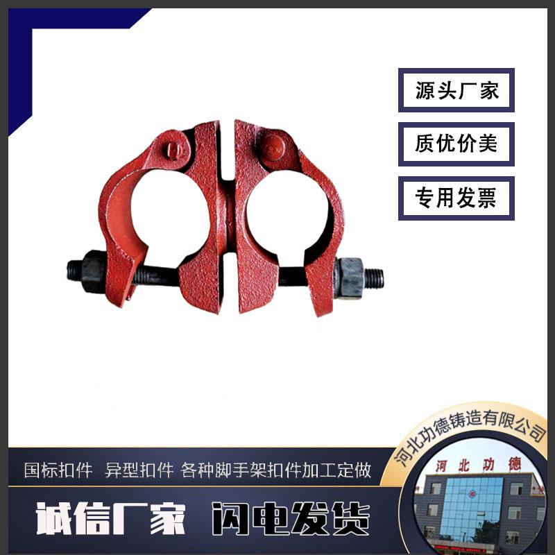 直角扣件十字扣件 国标旋转扣件连接扣件 建筑工地扣件 厂家批发