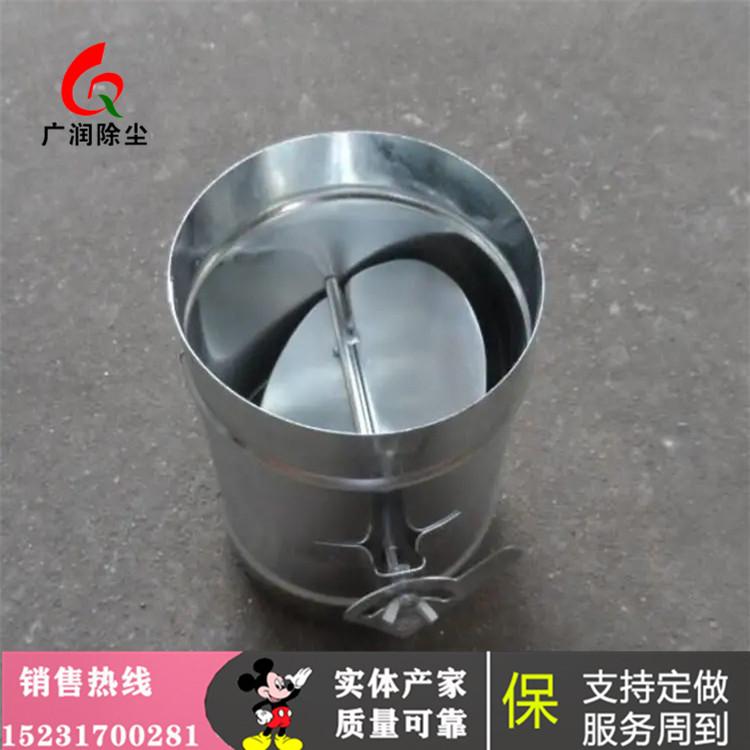 镀锌调风阀 通风管道排烟阀 不锈钢电动风量调节阀定制