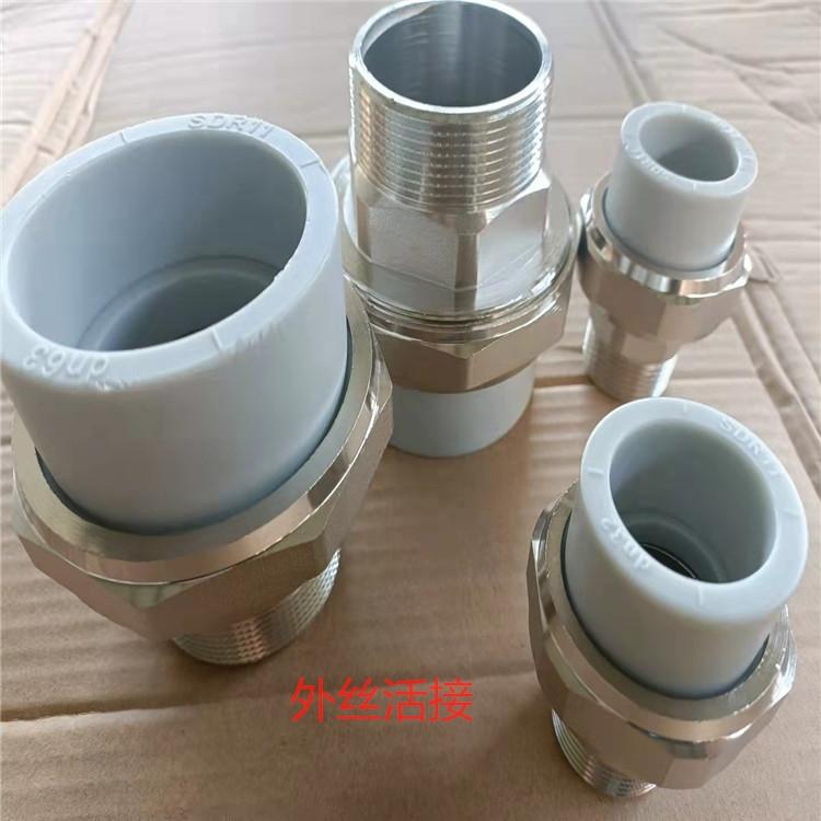 pert2型管管件 内外丝活接 型号齐全