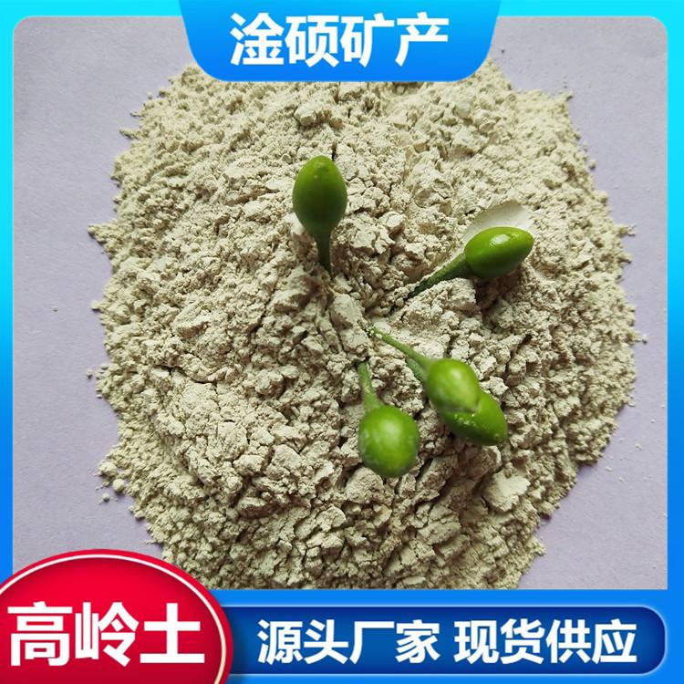 高岭土 煅烧高岭土 高岭土厂家