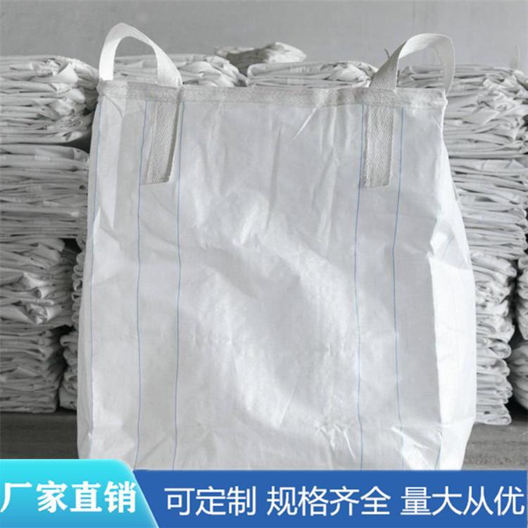 鞍山吨包编织袋厂 太空袋复合编织吨袋