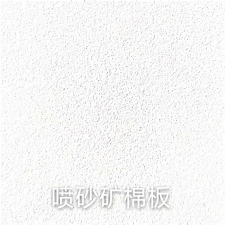 吊顶矿棉板 矿棉板影院矿棉板 生产厂家 光阳