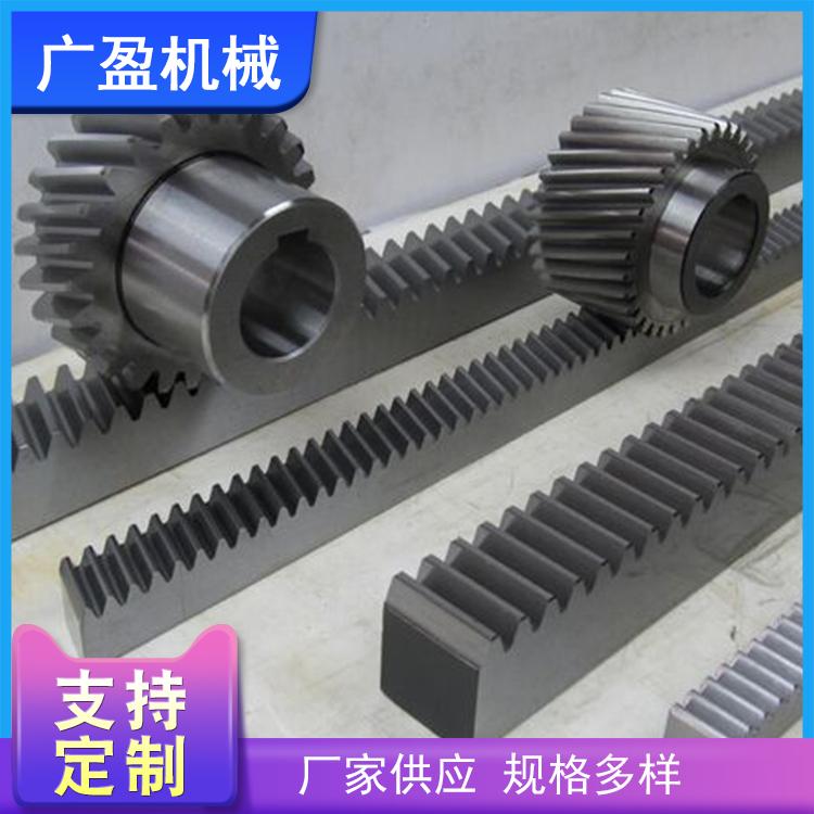 广盈机械 欢迎订购 供应钢精密研磨齿条 斜齿条批发 高频淬火发黑齿条 直齿条 规格齐全