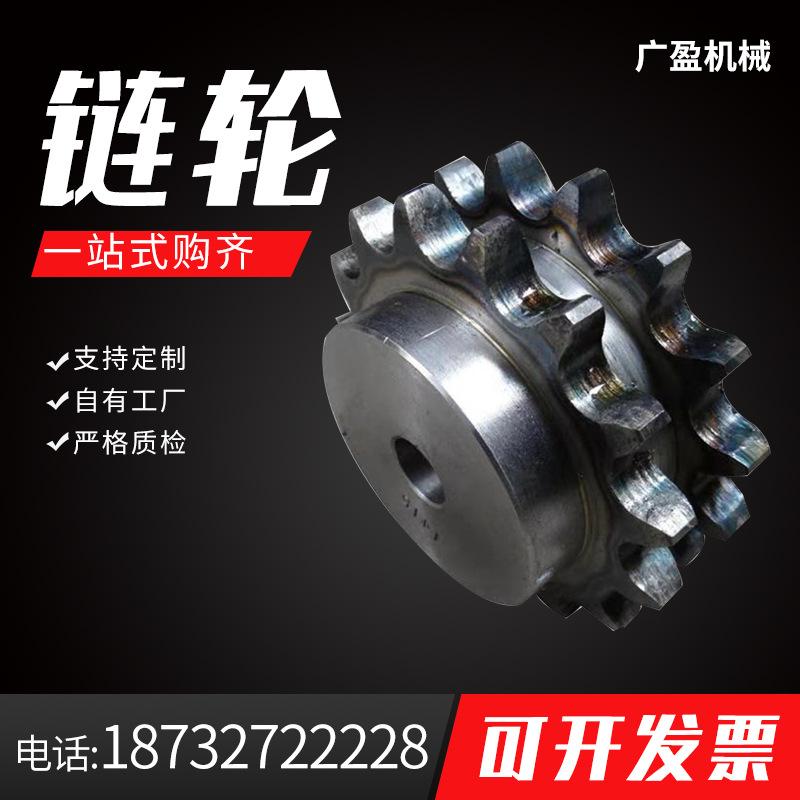 广盈 定制 起重机链轮  加工 刮板机链轮 齿圈大链轮 单排双排链轮  欢迎订购