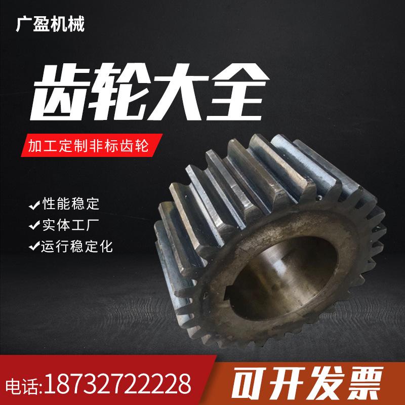 广盈供应 工业传动设备伞齿轮 尼龙齿轮 不锈钢齿轮  精密小模数尼龙齿轮 耐腐蚀 欢迎订购