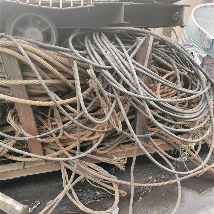 港口废旧钢丝绳回收 欢迎询价