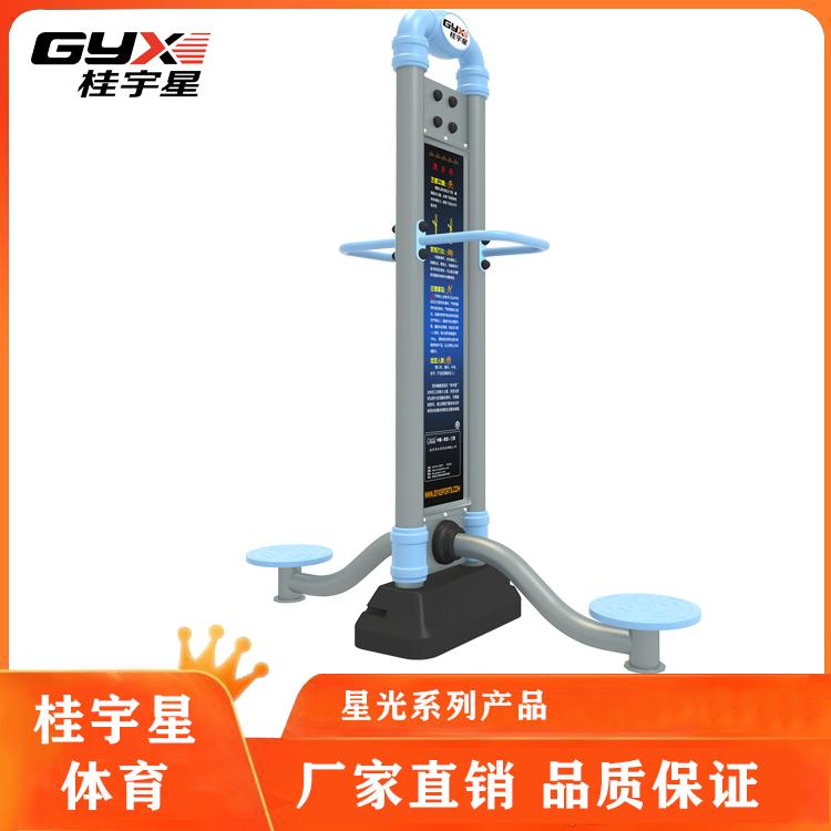 星光系列扭腰器