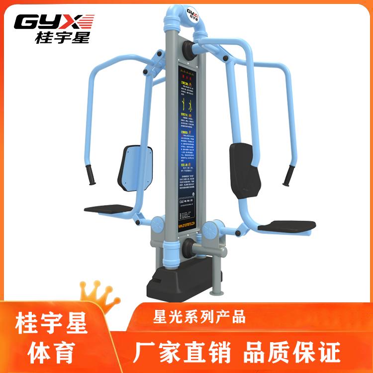 星光系列坐推器