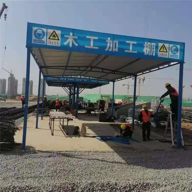 钢筋防护棚 工地钢筋防护棚供货