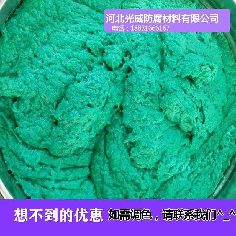  新疆光威牌  玻璃鳞片 玻璃鳞片胶泥  玻璃鳞片防腐漆  玻璃鳞片防腐面漆 